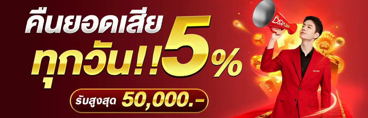 เว็บตรง ต่างประเทศ ถูกกฎหมาย​