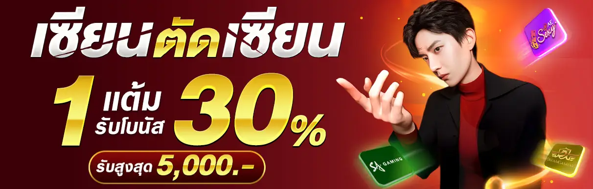 เว็บตรง ต่างประเทศ ถูกกฎหมาย​