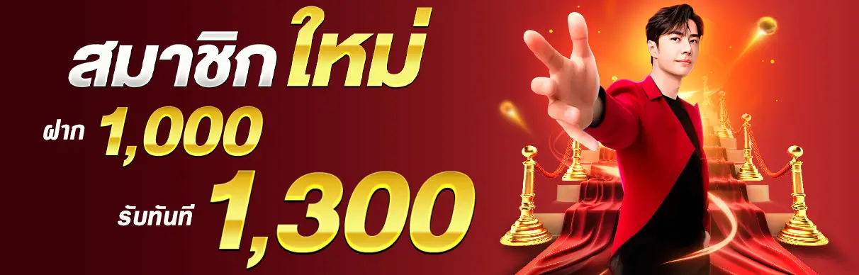 เว็บตรง ต่างประเทศ ถูกกฎหมาย​